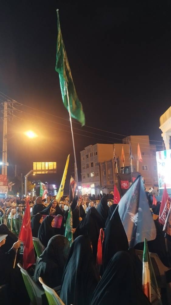 عَلَمِ یکتا