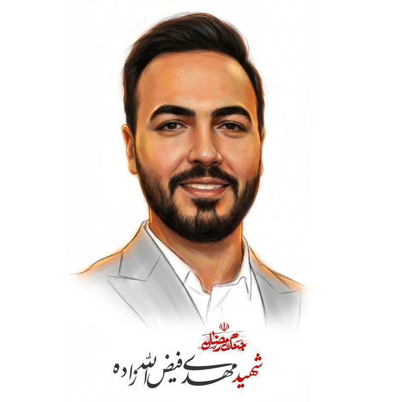 عروسِ حضرت زهرا، دامادِ امام رضا