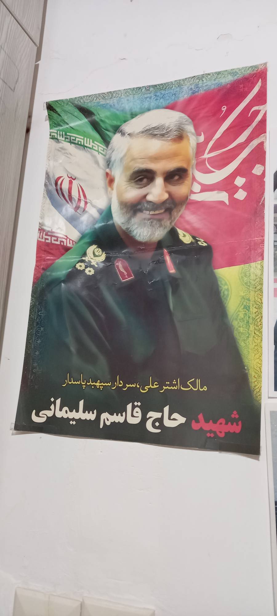 آخرین پناه