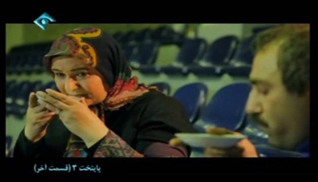 پایتخت با آقا