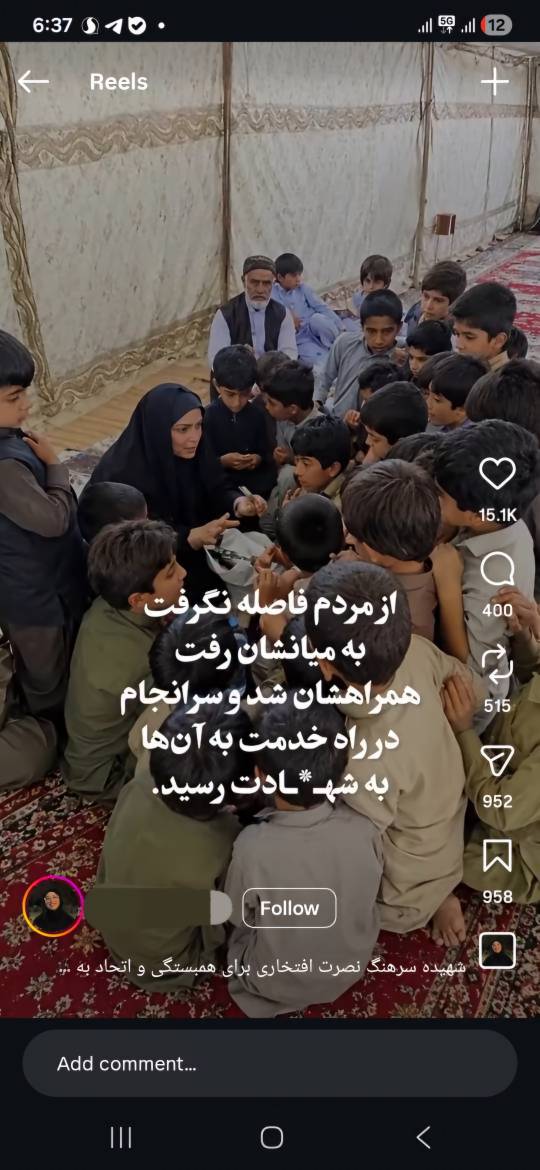 با همین چادرم