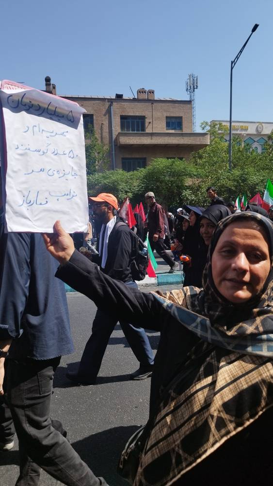جایزه‌ی سرِ ترامپ
