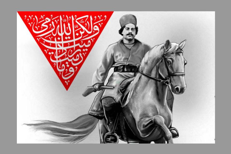 طایفه‌ی حروم