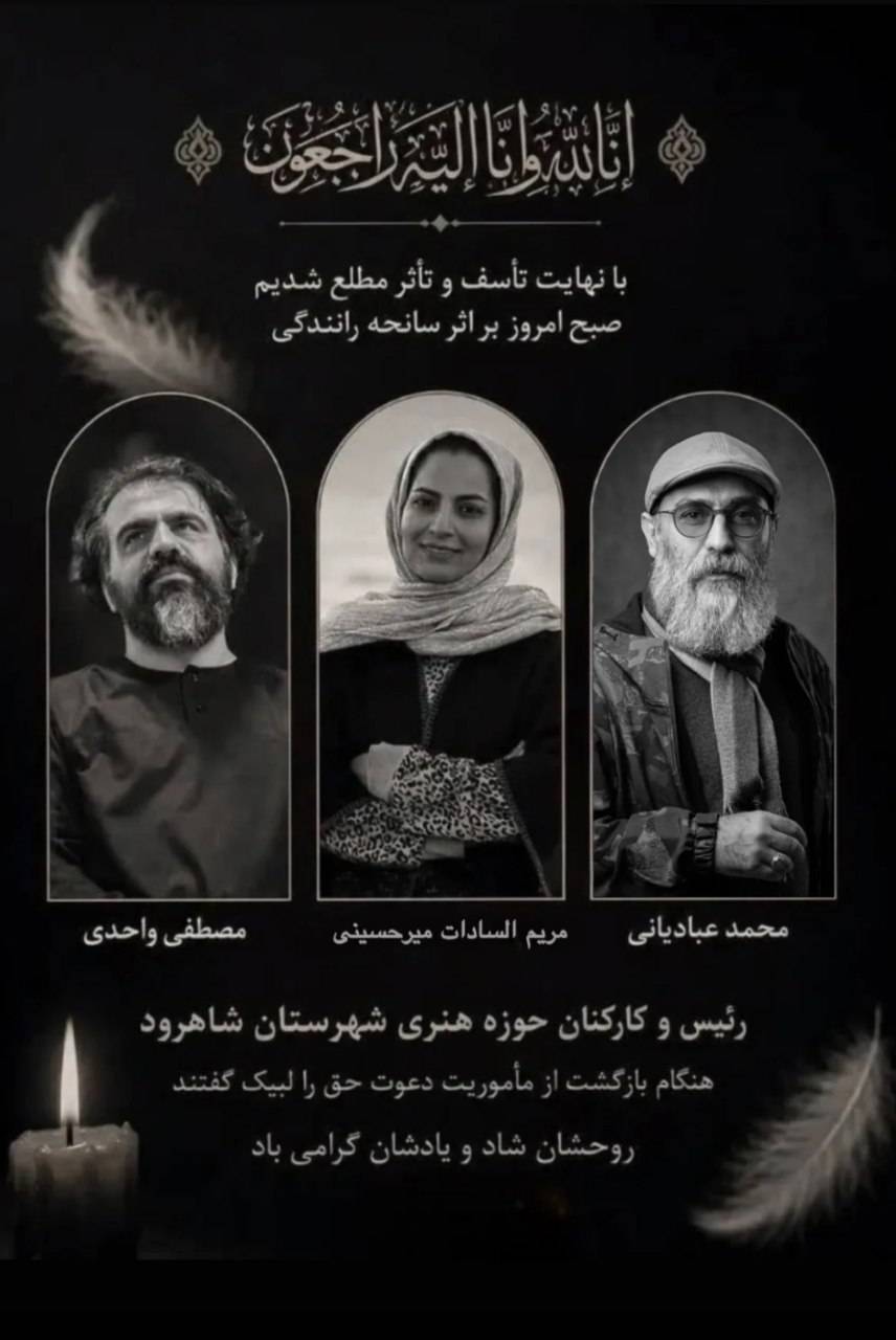خادمی‌ات قبول